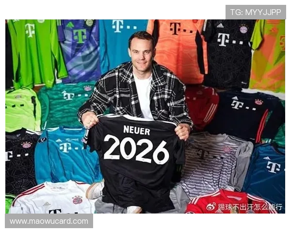 诺伊尔夏季假期尚未敲定