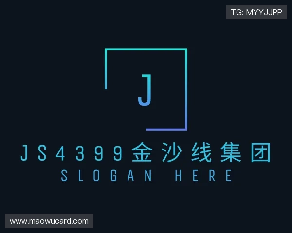 认识js4399金沙线集团